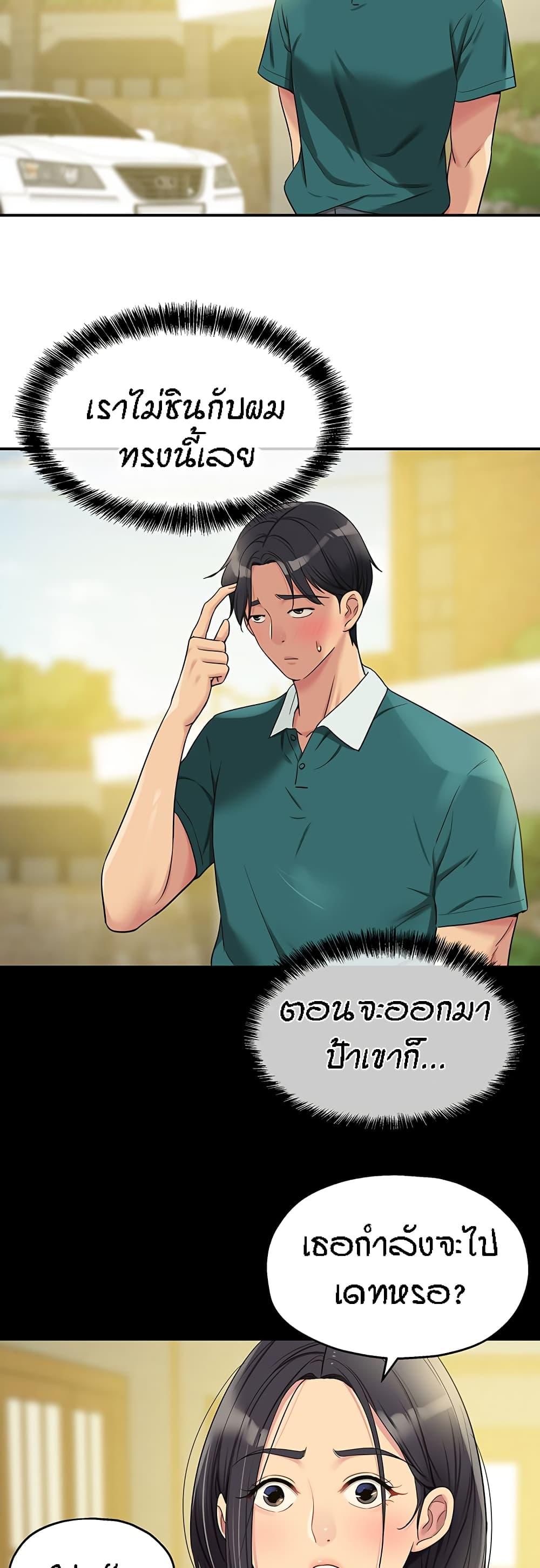 หน้า 35