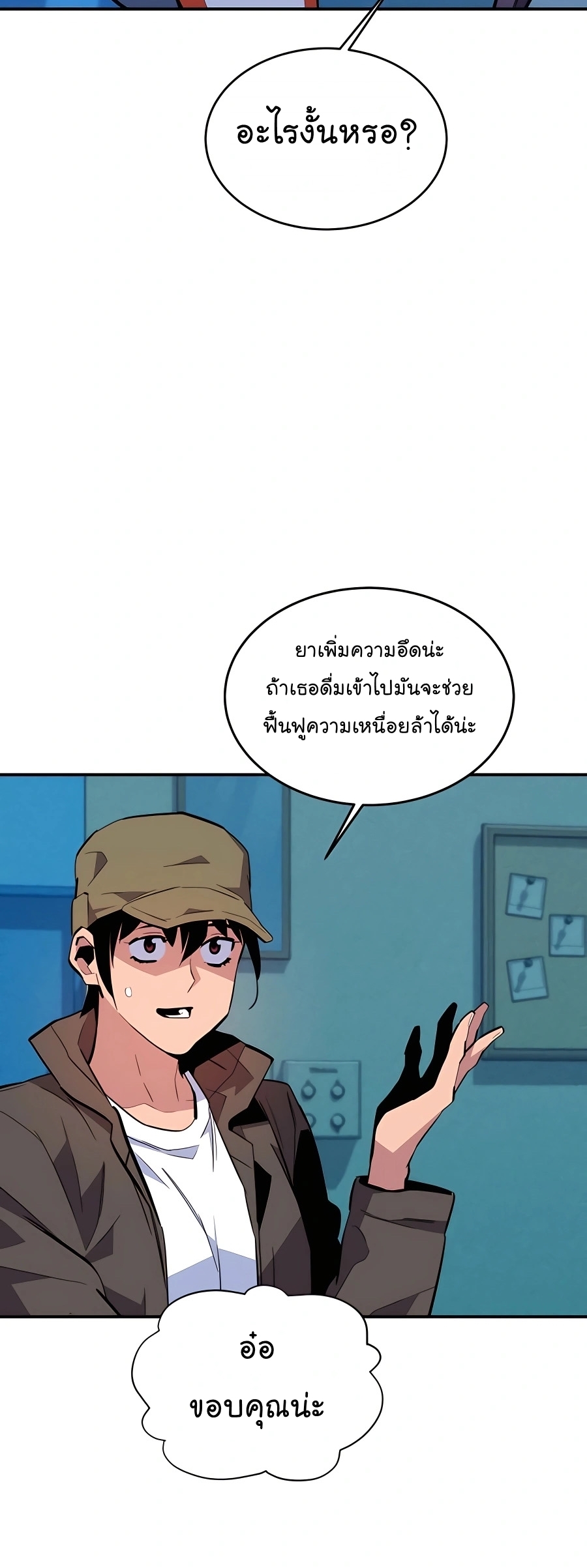 หน้า 44