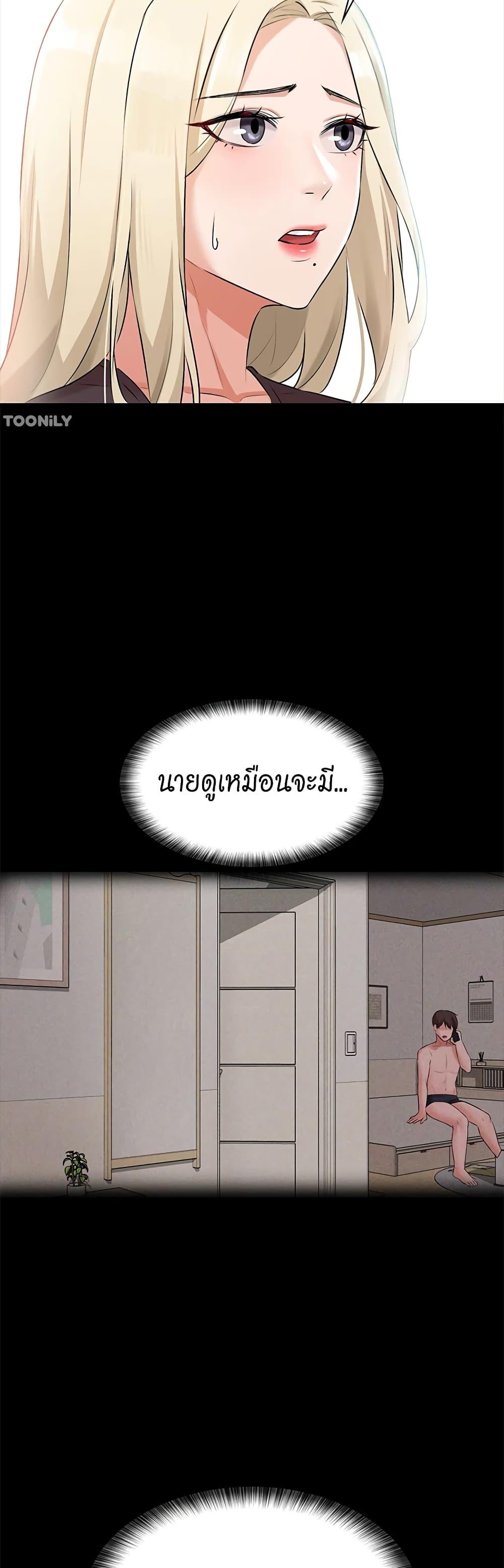 หน้า 49
