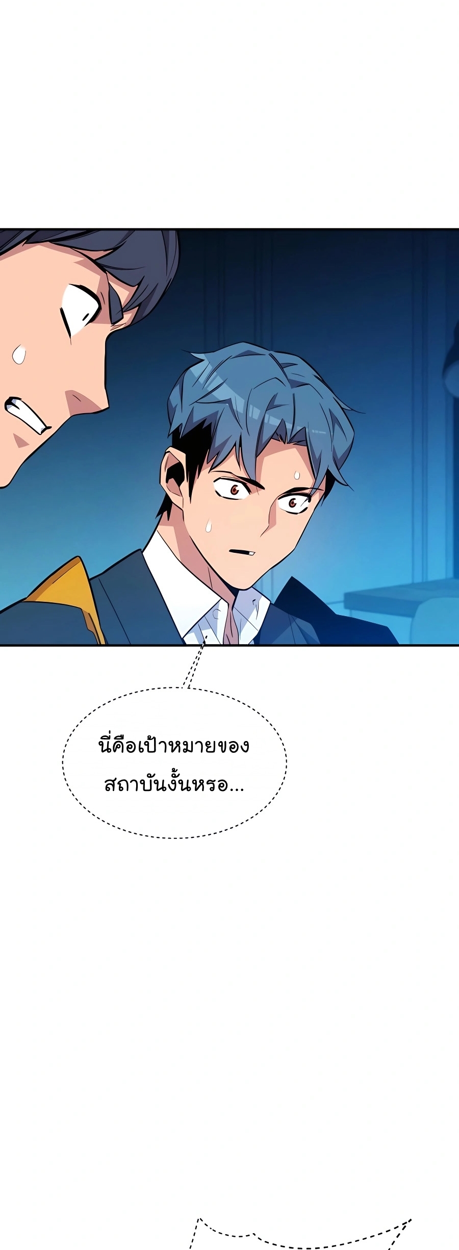 หน้า 51