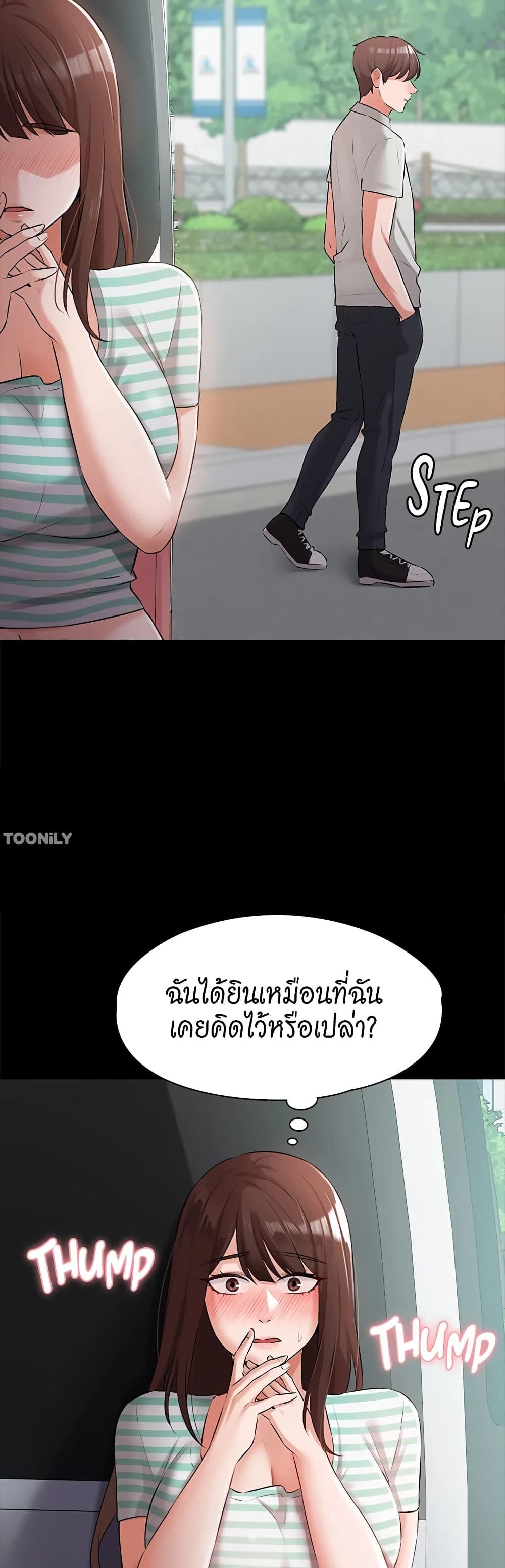 หน้า 57