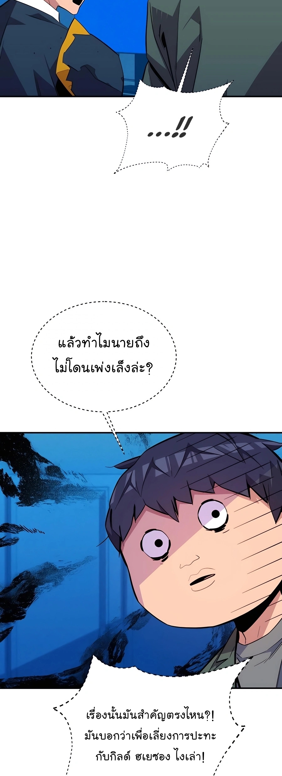 หน้า 57