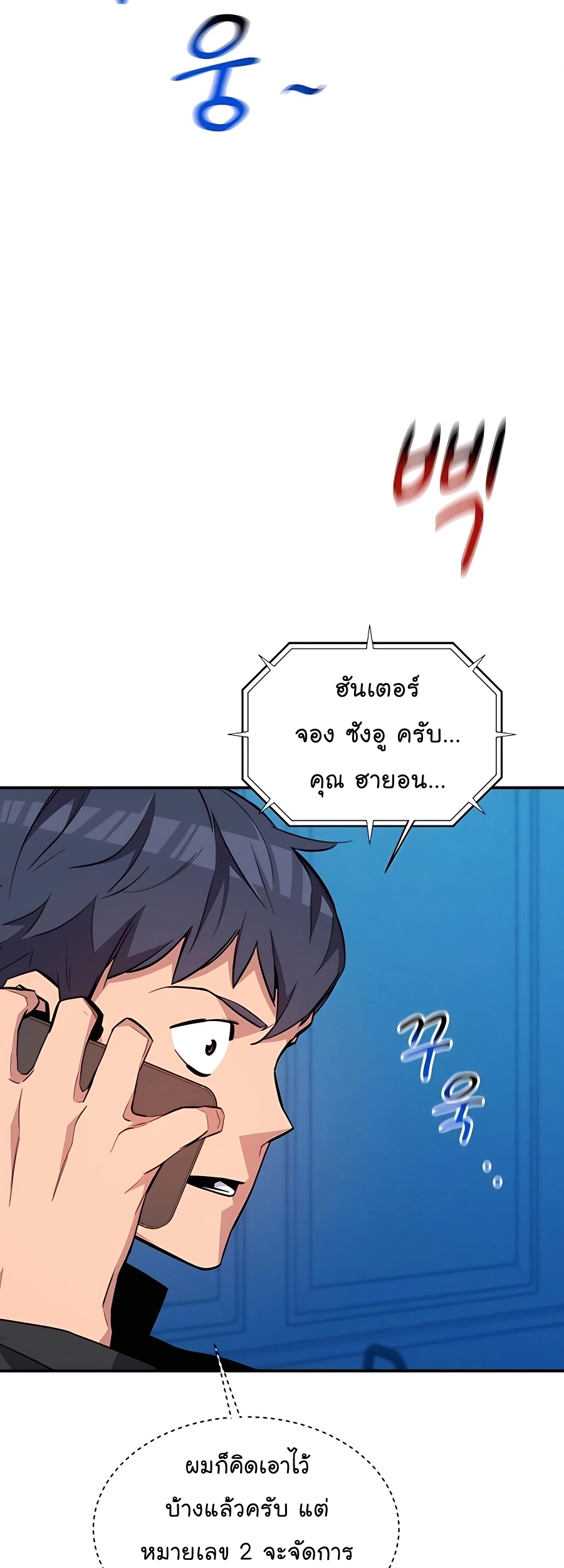 หน้า 67