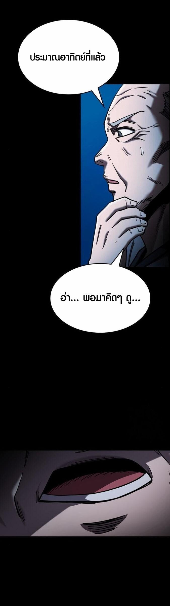 หน้า 71