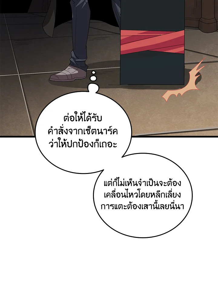 หน้า 71