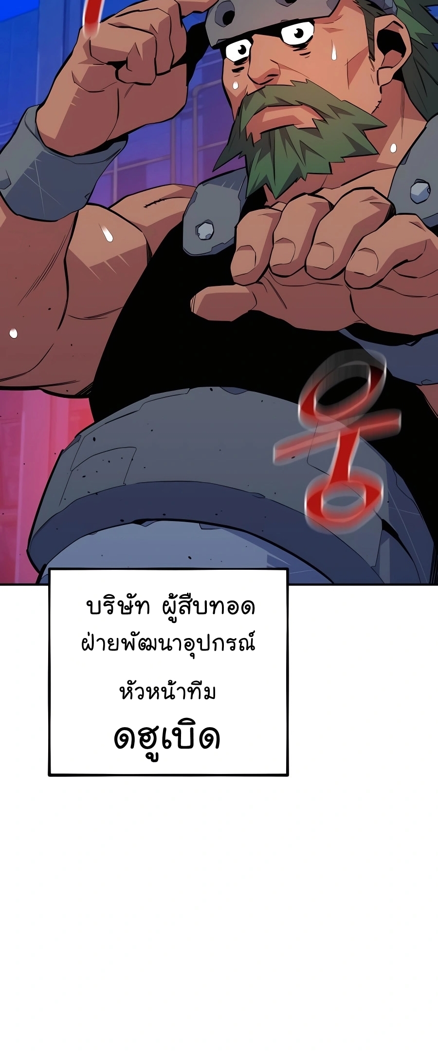 หน้า 73