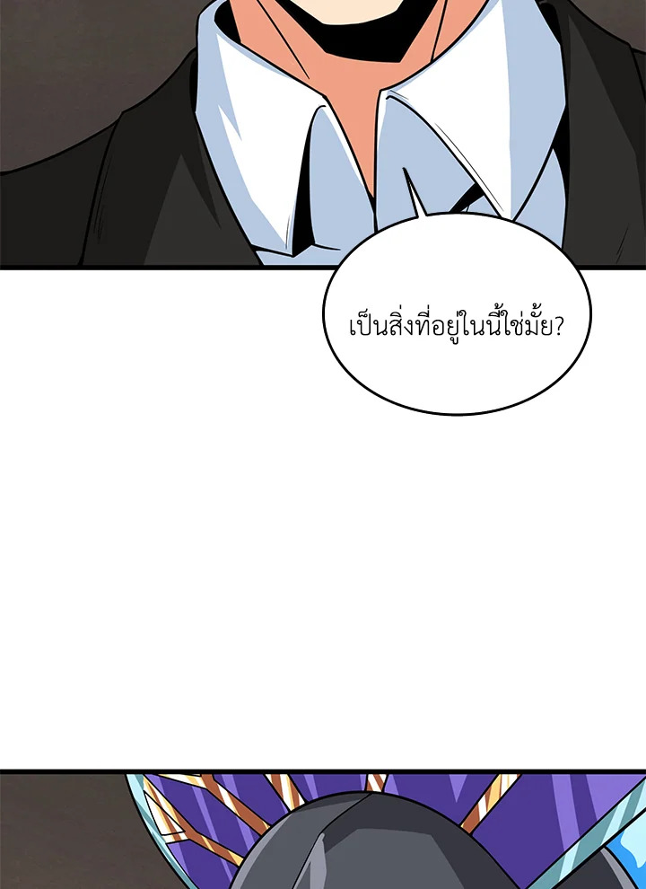 หน้า 73