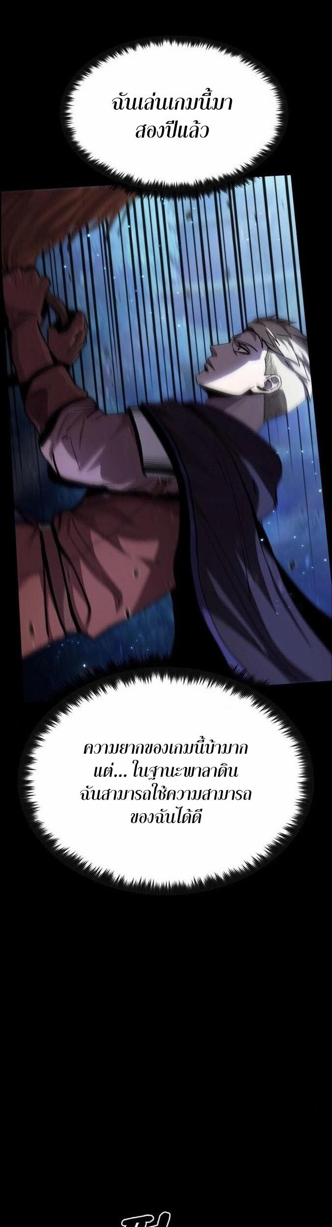 หน้า 77