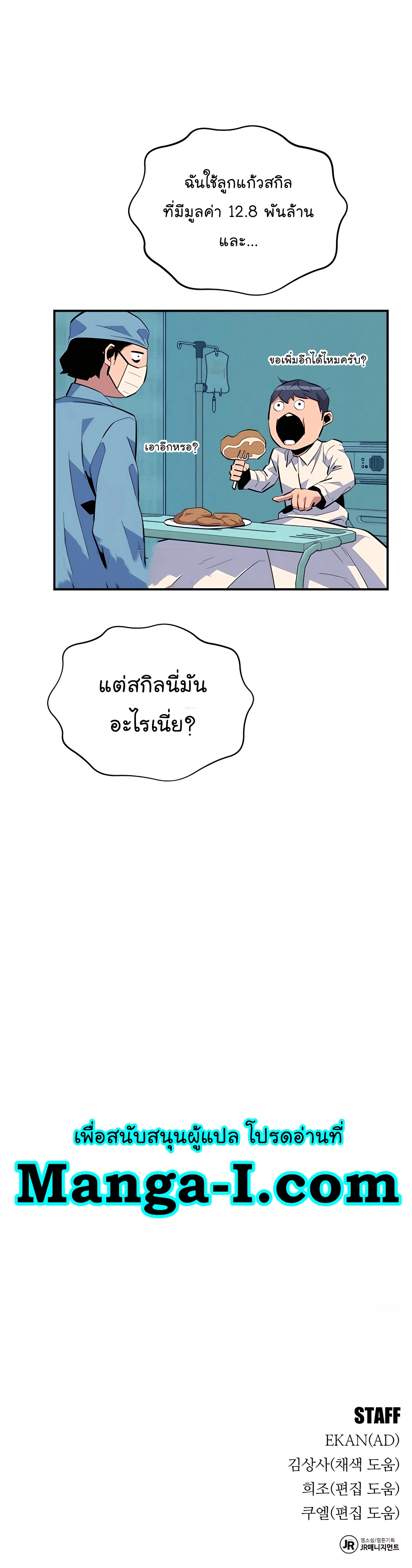 หน้า 78