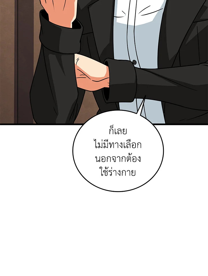 หน้า 90
