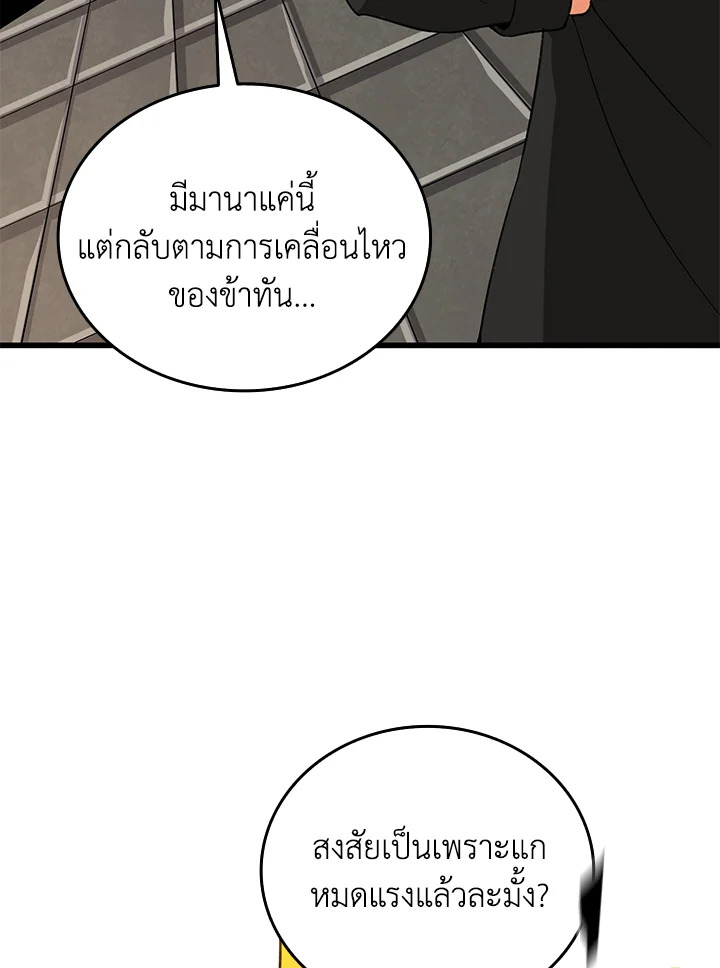 หน้า 92