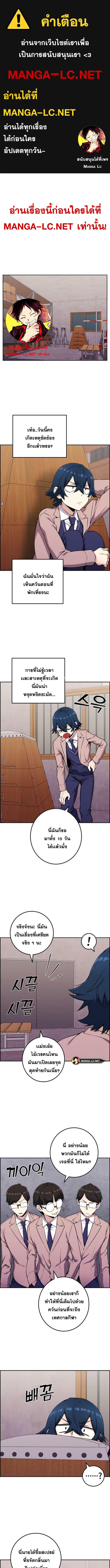 หน้า 1