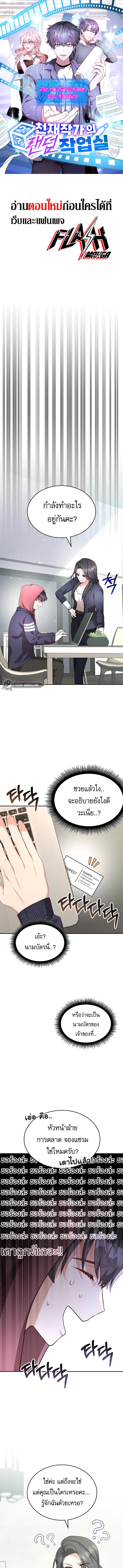 หน้า 1