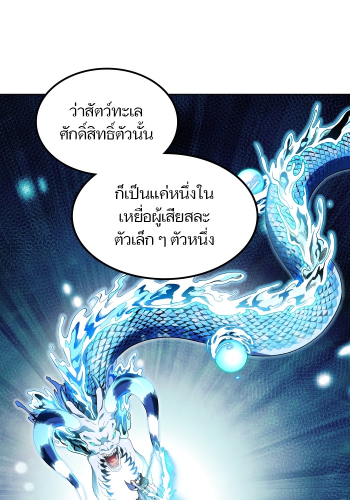 หน้า 103