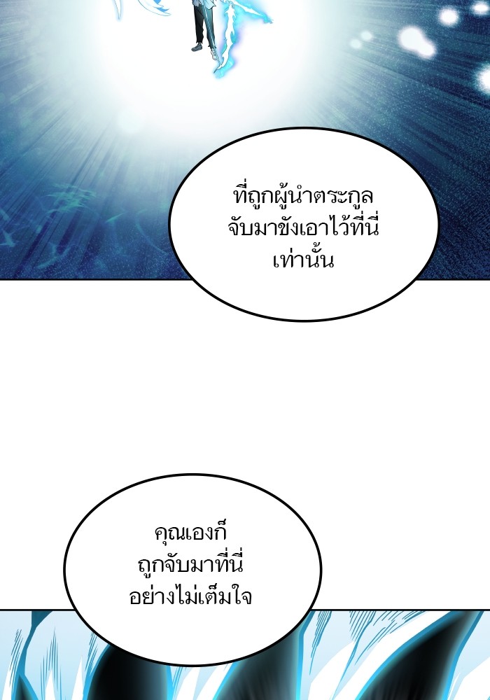 หน้า 104