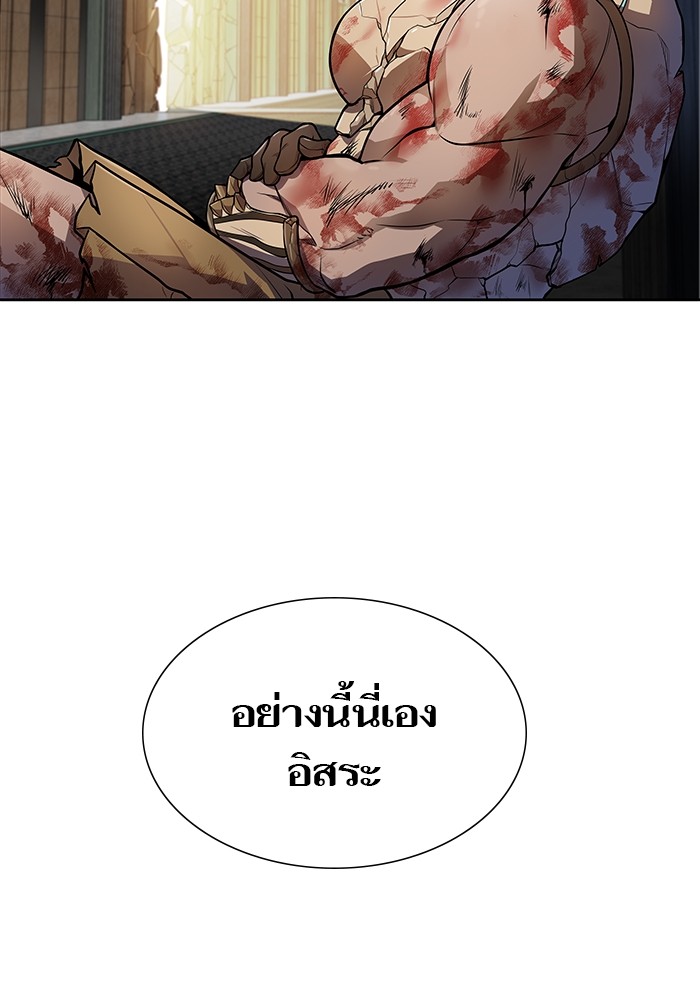 หน้า 141