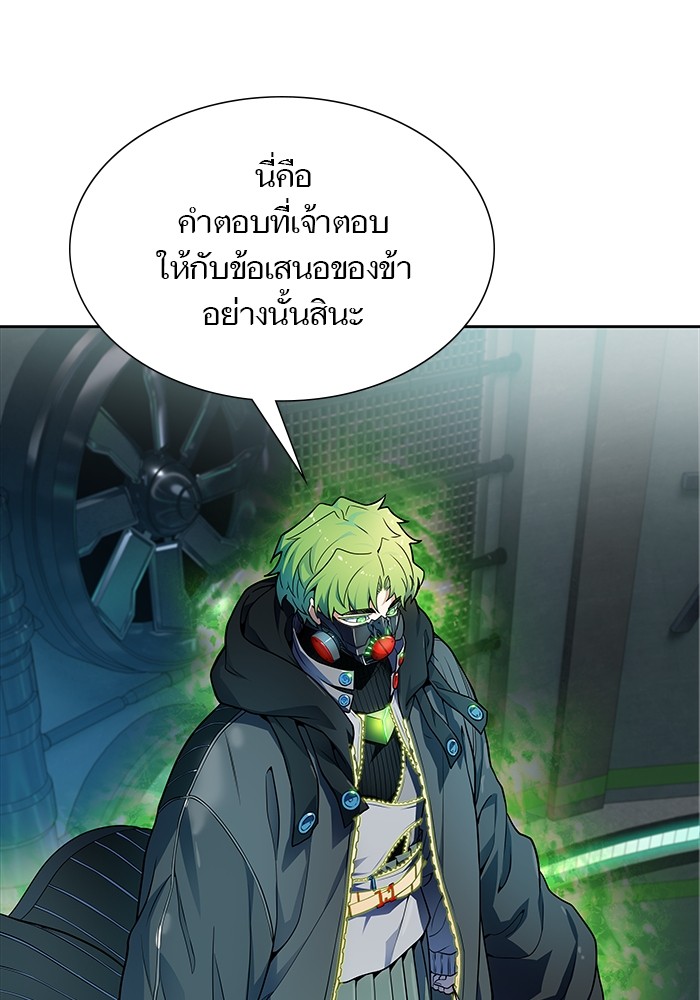 หน้า 142