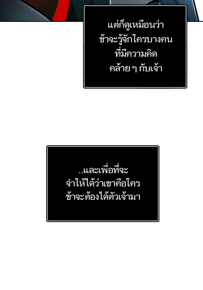หน้า 145