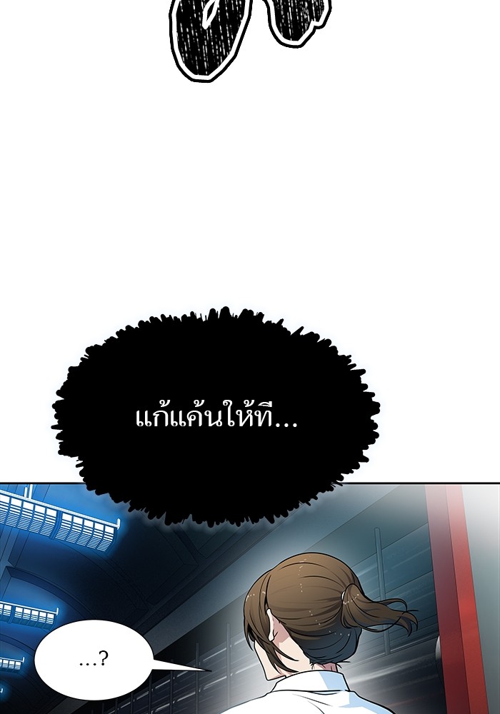 หน้า 170