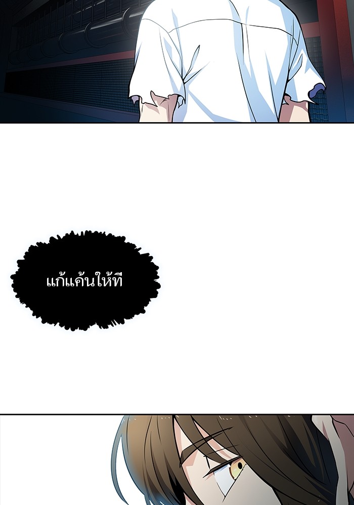 หน้า 171