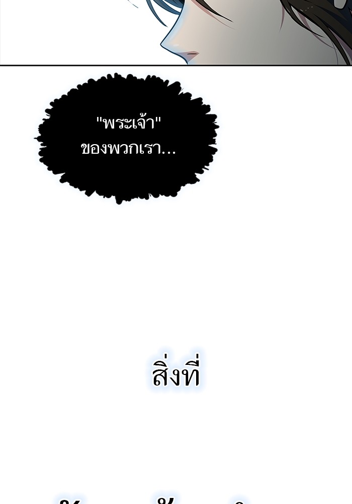 หน้า 172