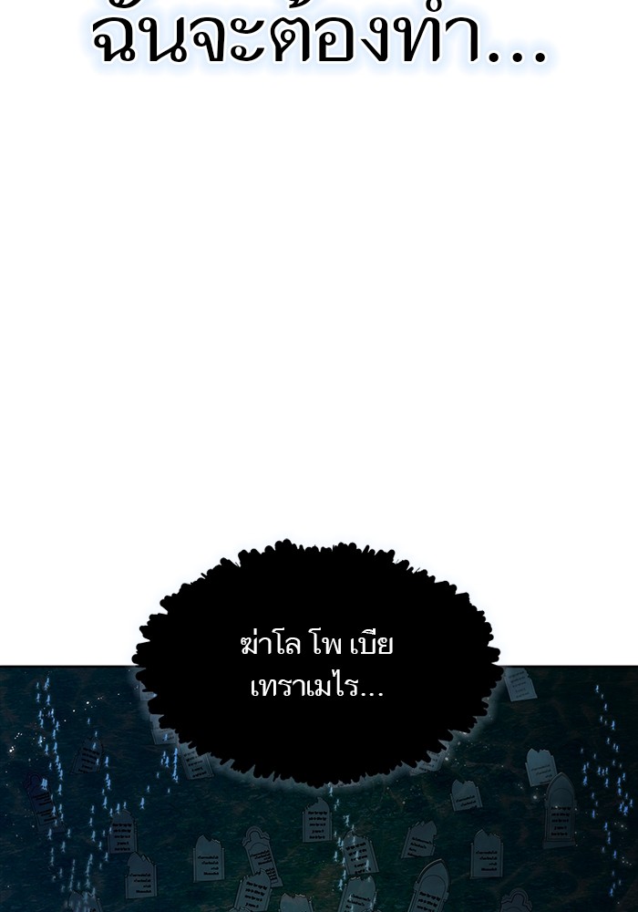 หน้า 173