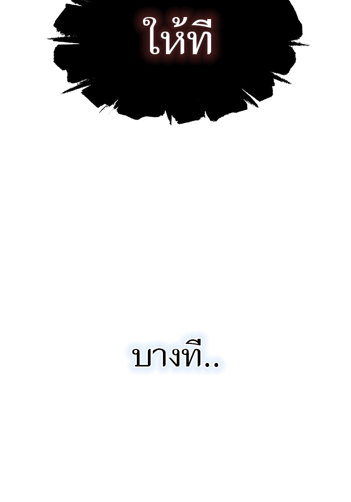 หน้า 176