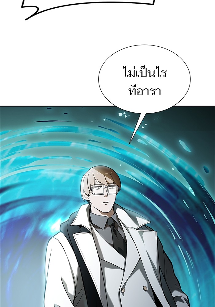 หน้า 183