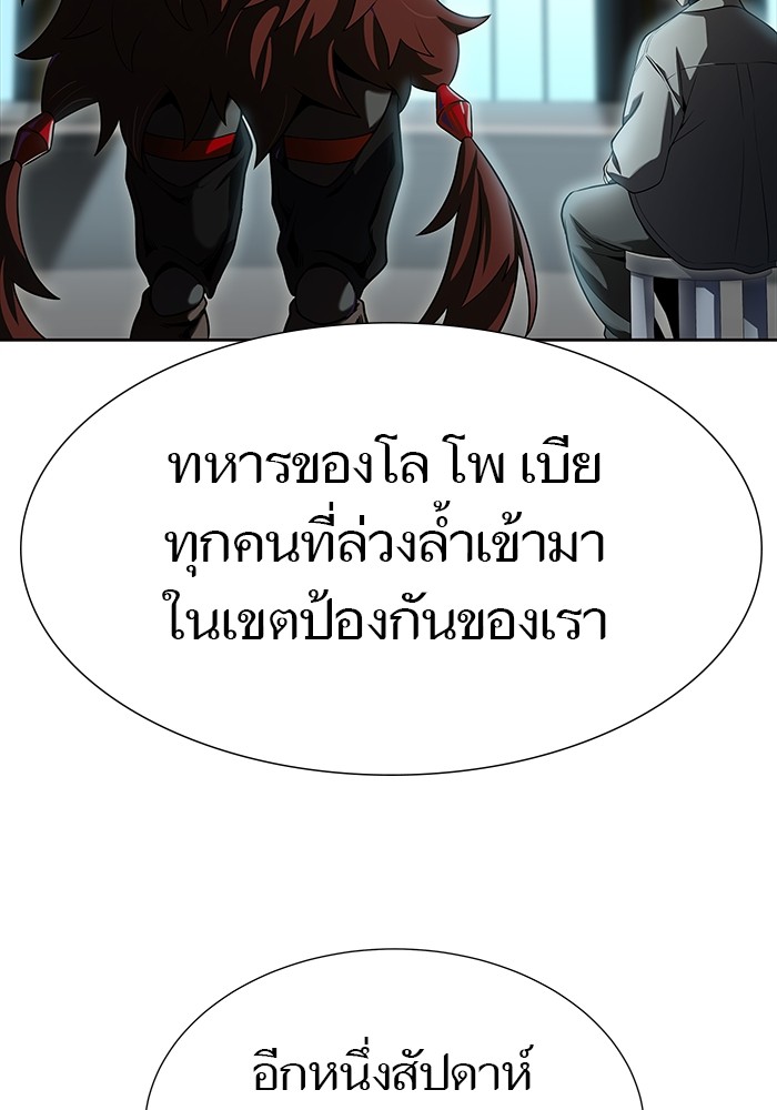 หน้า 190