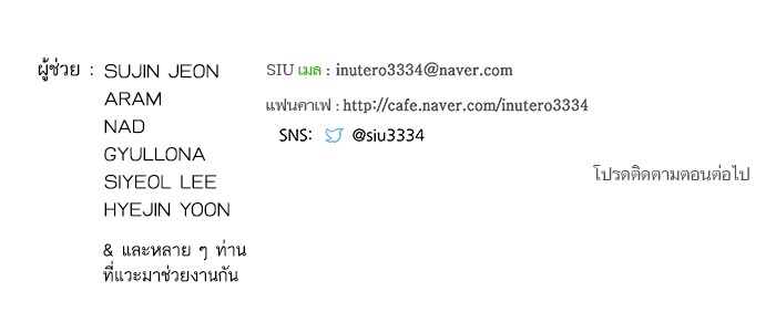 หน้า 194