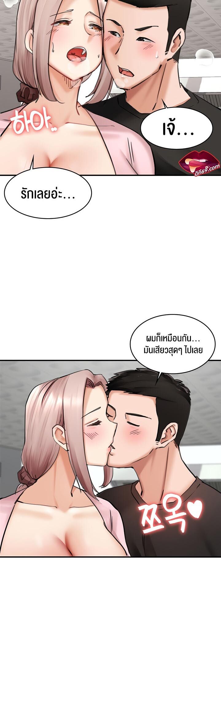 หน้า 30