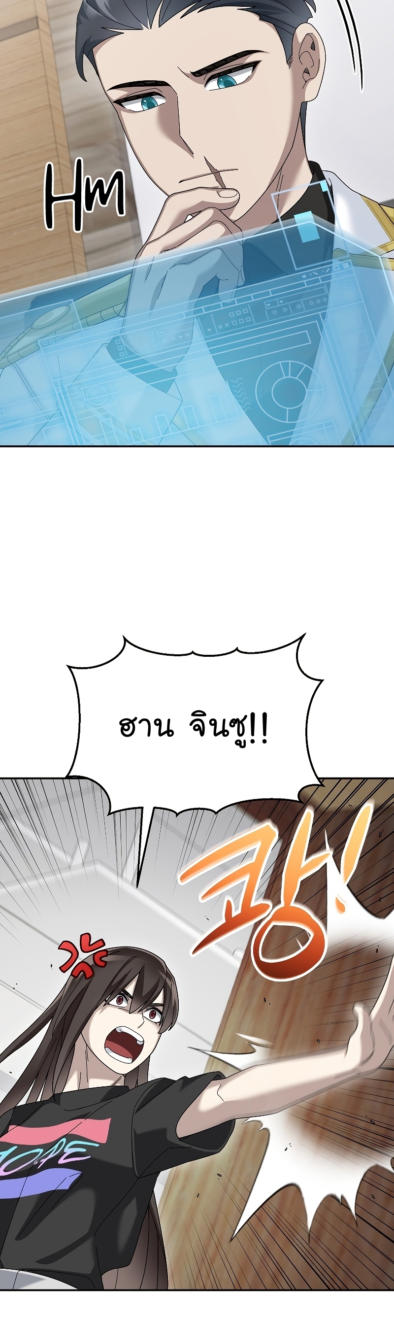 หน้า 31