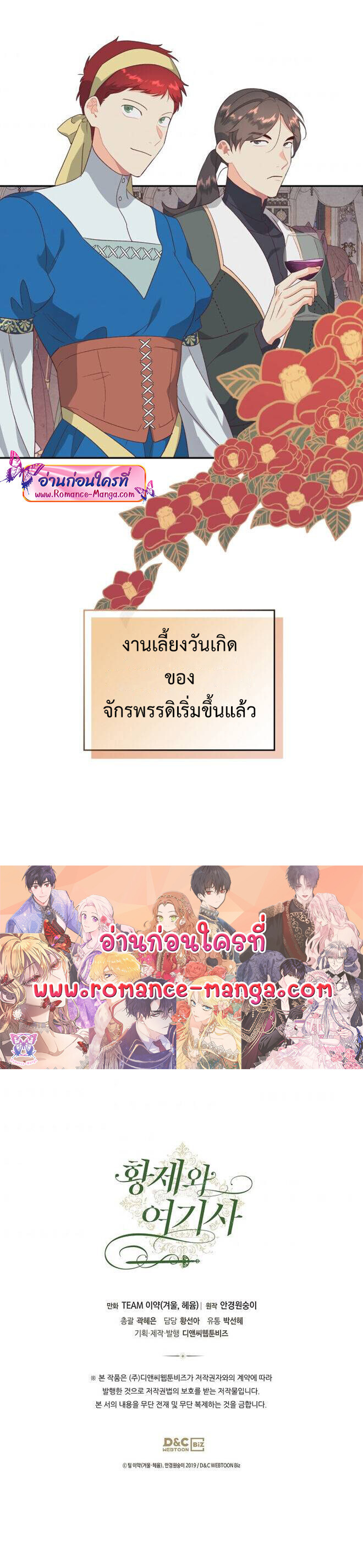 หน้า 34
