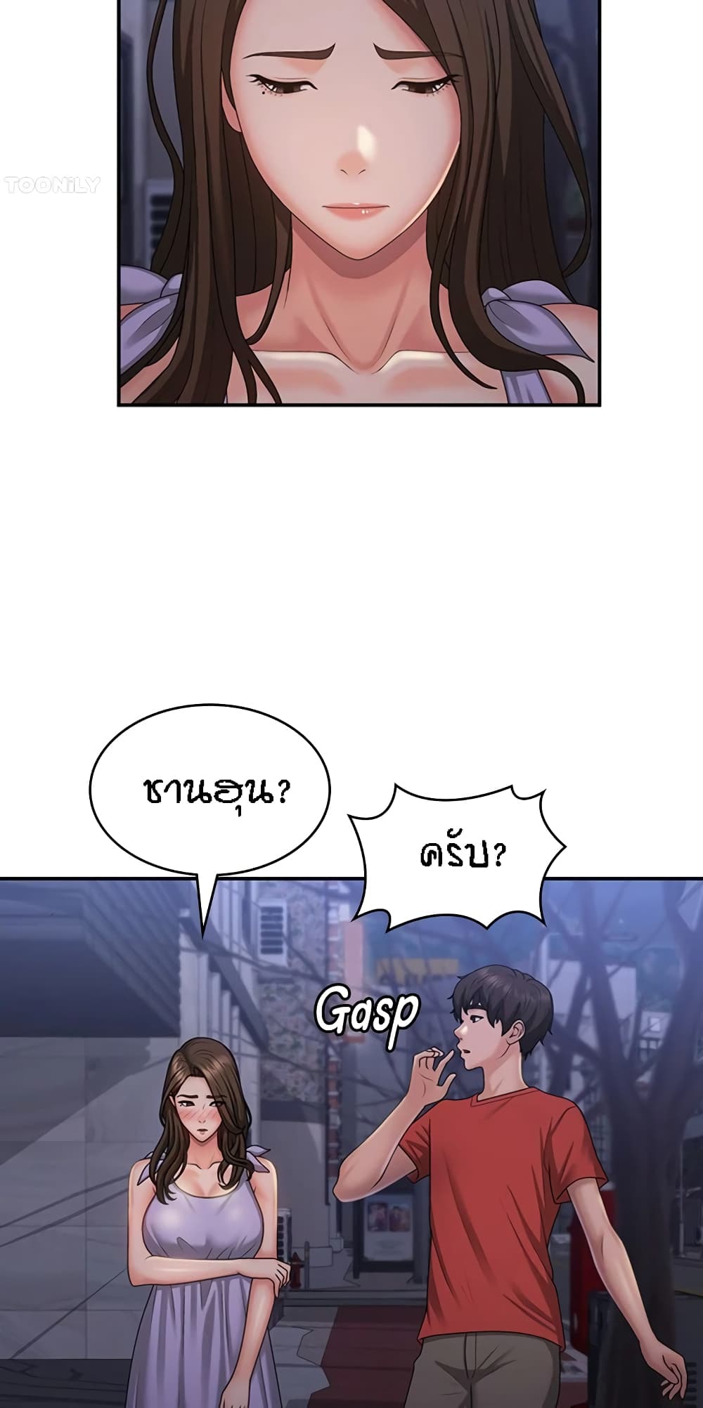 หน้า 48