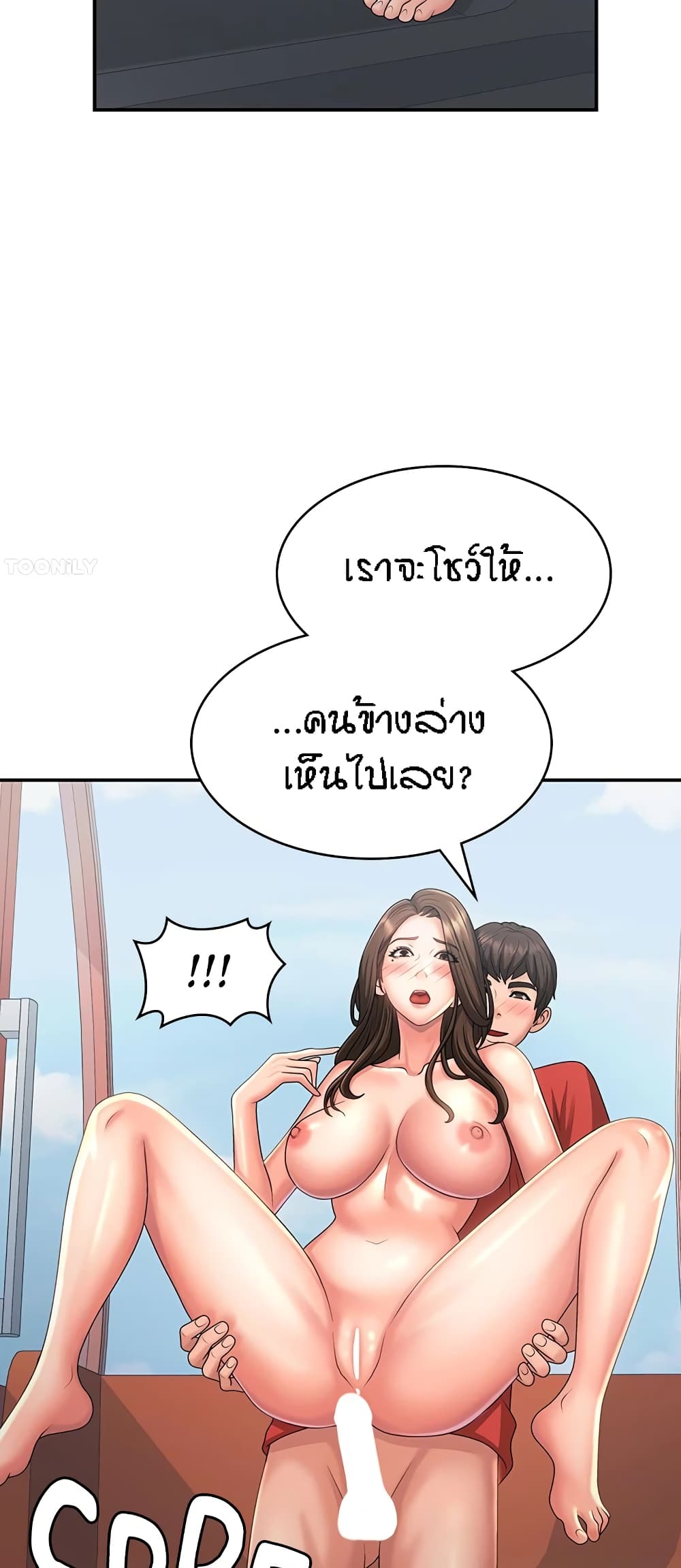 หน้า 49