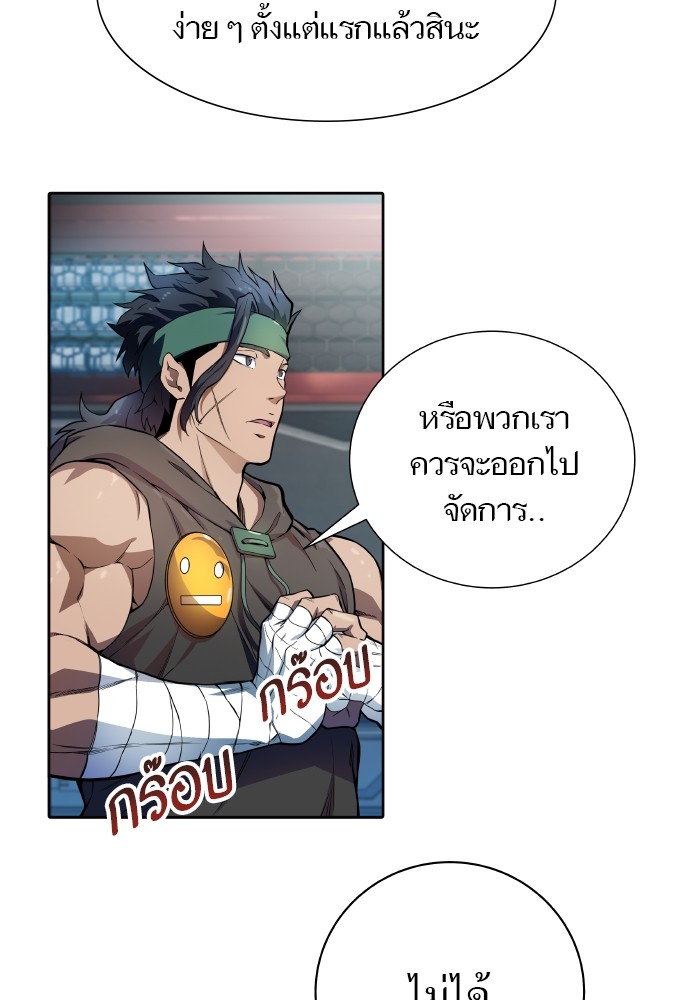 หน้า 76