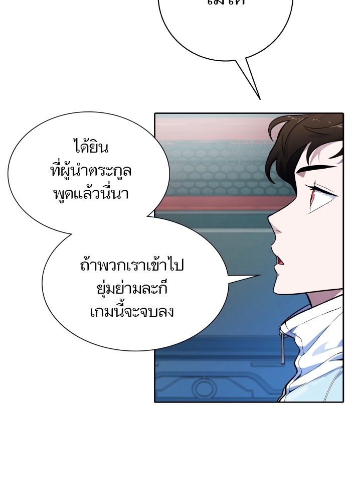 หน้า 77