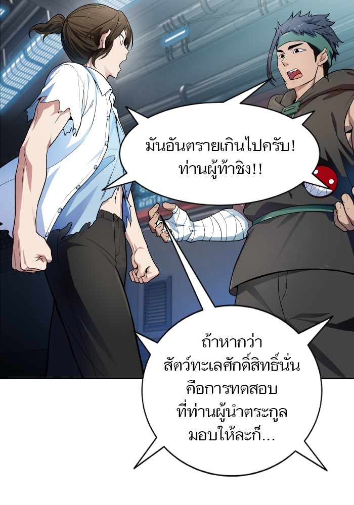 หน้า 80