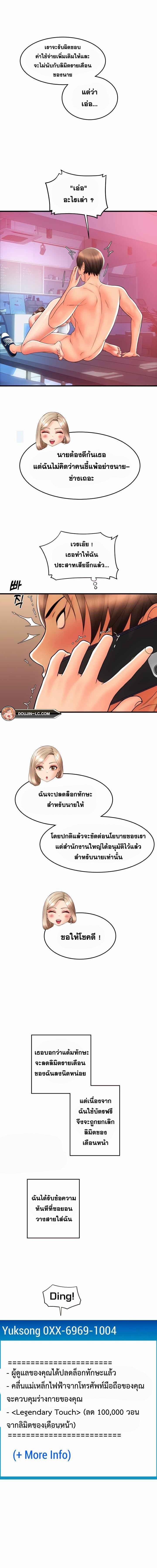 หน้า 18