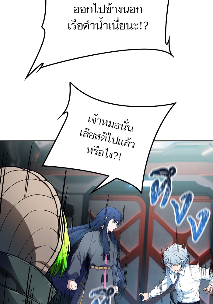 หน้า 92