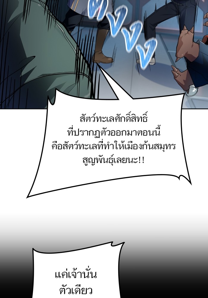 หน้า 93