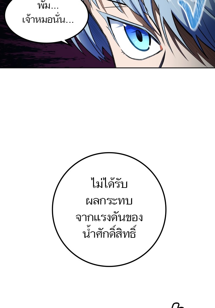 หน้า 97