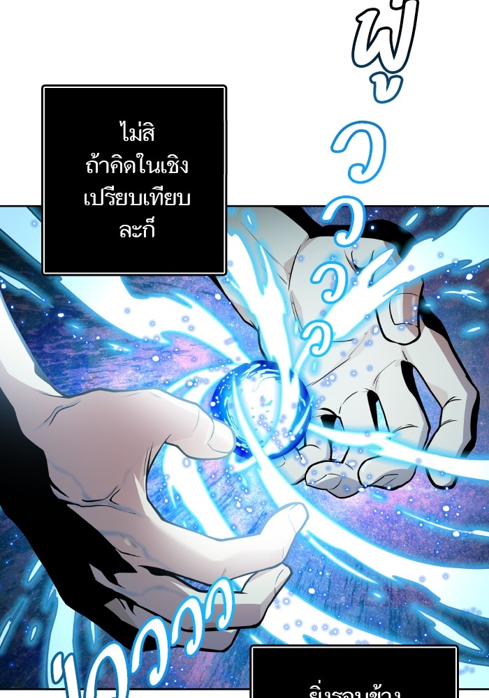 หน้า 98