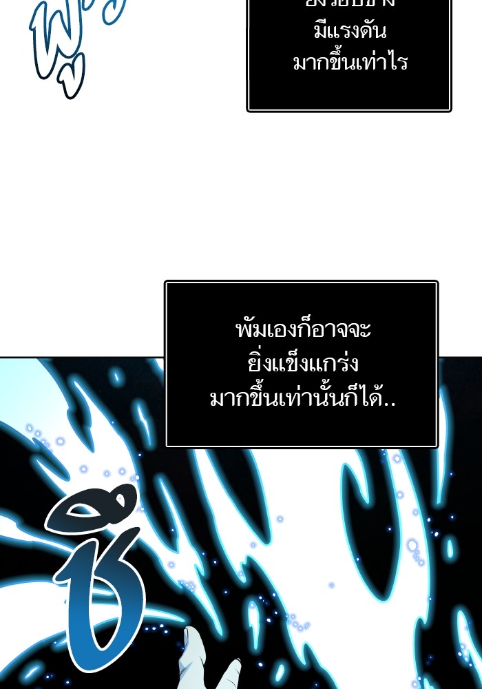 หน้า 99
