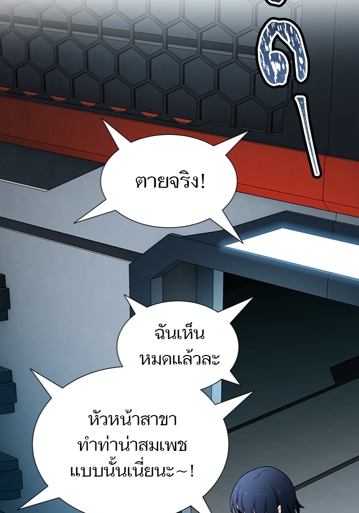 หน้า 103