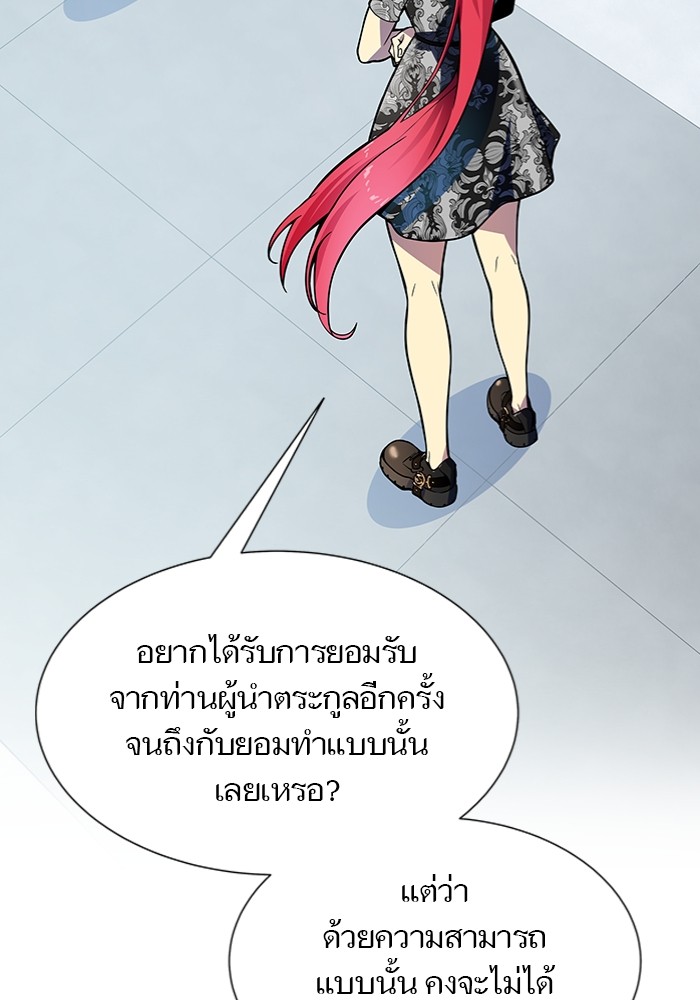 หน้า 105