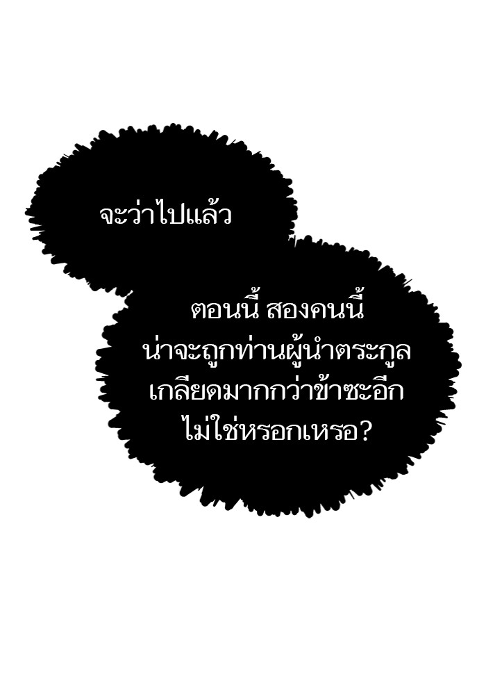 หน้า 107
