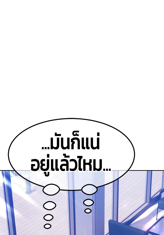 หน้า 108