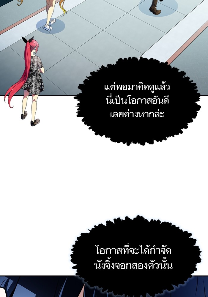 หน้า 110
