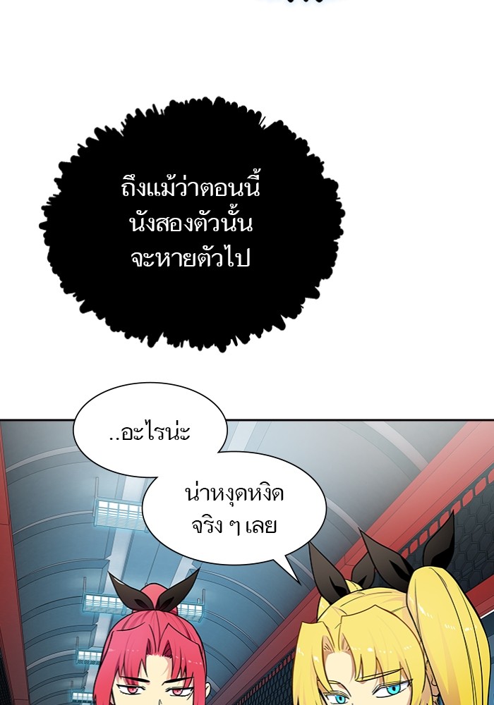 หน้า 112